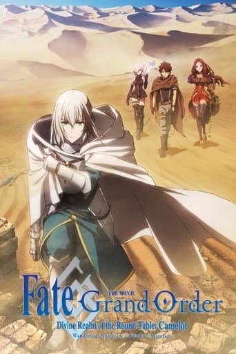 Fate/Grand Order the Movie: Divine Realm of the Round Table: Camelot 1 Wandering; Agateram